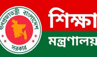 অনুমোদন পেল আরো দুটি বেসরকারি বিশ্ববিদ্যালয় অনুমোদন পেল আরো দুটি বেসরকারি বিশ্ববিদ্যালয়