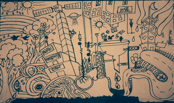 রিফাত বিন সালাম