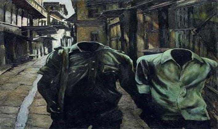 সংগৃহিত