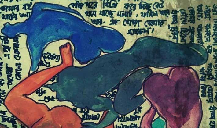 অলঙ্করণ: পাপিয়া জেরীন