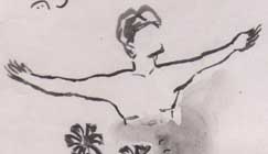 অর্ক দীপের কবিতা