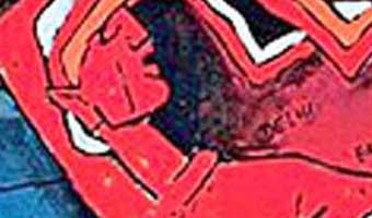 মিল্লাত হোসাইনের গুচ্ছ কবিতা