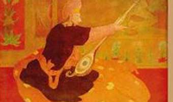 আবু তাহের সরফরাজের দরবেশি কবিতা