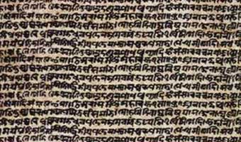 শশী হকের চর্যানুবাদ