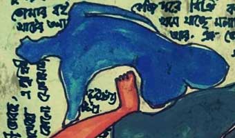 পাপিয়া জেরীনের প্রেমের কবিতা ‘সঙ সার’