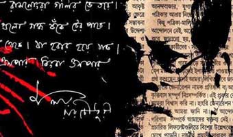 মলয় রায়চৌধুরীর কবিতা ‘প্রচণ্ড বৈদ্যুতিক ছুতার’