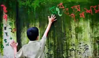 আবু তাহের সরফরাজের ই-কারের ছড়া