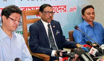 ‘নেতাকর্মীদের দুর্নীতির প্রতিবেদন রয়েছে প্রধানমন্ত্রীর সংস্থায়’ ‘নেতাকর্মীদের দুর্নীতির প্রতিবেদন রয়েছে প্রধানমন্ত্রীর সংস্থায়’