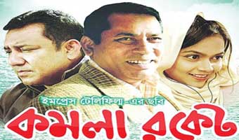কৌতুক অভিনেতা হিসেবে জাতীয় পুরস্কার, চরিত্রে কৌতুক নেই কৌতুক অভিনেতা হিসেবে জাতীয় পুরস্কার, চরিত্রে কৌতুক নেই
