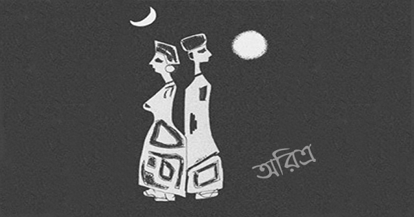 রিত্র
