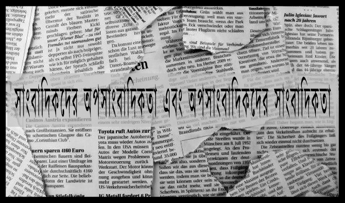 সংগ্রহনঃ গুগল সংগ্রহনঃ গুগল