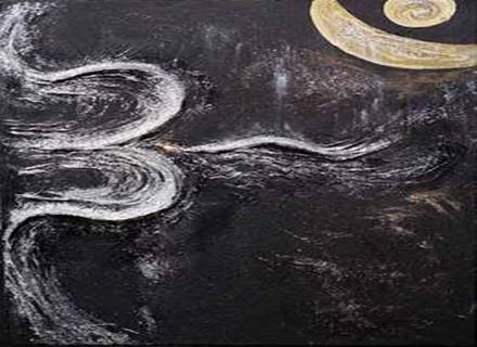 সংগৃহিত