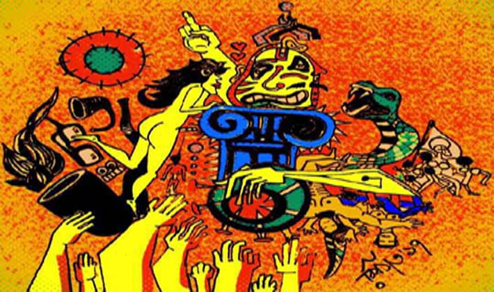 রিফাত বিন সালাম