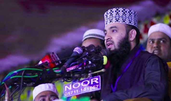 মিজানুর রহমান আজহারী মিজানুর রহমান আজহারী