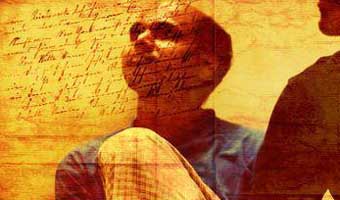 ইমরান মাঝির ৬ পুথি