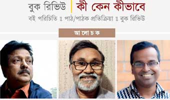 প্রকাশকের কাজ আসলে কী প্রকাশকের কাজ আসলে কী