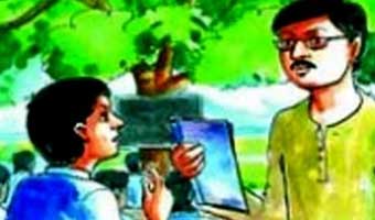 নিতির গল্প নিতির গল্প
