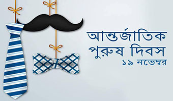 তোমরা বন্ধু হও নারীর, একদম নির্ভেজাল শাস্ত্রীয় বন্ধু তোমরা বন্ধু হও নারীর, একদম নির্ভেজাল শাস্ত্রীয় বন্ধু