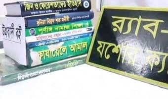 তুহিন খানের গদ্য ‘কোনটা জিহাদি বই আর কোনটা না’