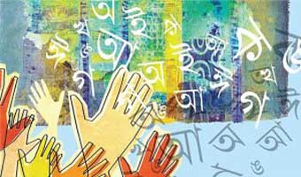 ইংরেজি দিয়ে না বললে বাঙালি বাংলাই বোঝে না