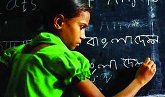 তন্ময় শাহরিয়ারের কলাম ‘বাংলাদেশের শিক্ষাব্যবস্থা’ তন্ময় শাহরিয়ারের কলাম ‘বাংলাদেশের শিক্ষাব্যবস্থা’