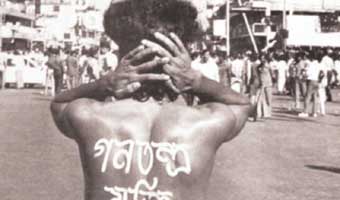 নিজেরে কোত্থাও খুঁইজা পাইতেছি না