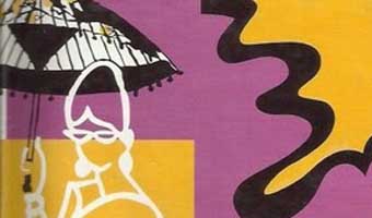 মেমসাহেব উপন্যাসের প্রচ্ছদ হেঁটে যাচ্ছে