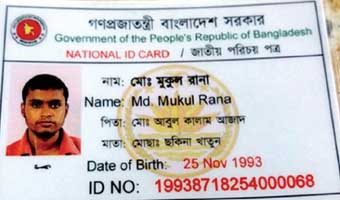 তুহিন খানের গদ্য ‘জঙ্গিদমনের গল্প’ তুহিন খানের গদ্য ‘জঙ্গিদমনের গল্প’