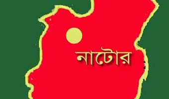 নাটোর ও সিংড়া পৌরসভায় কাল থেকে সাতদিনের লকডাউন নাটোর ও সিংড়া পৌরসভায় কাল থেকে সাতদিনের লকডাউন
