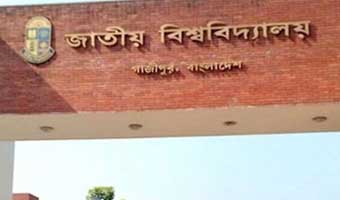 জাতীয় বিশ্ববিদ্যালয়ে সবার টিকা গ্রহণ বাধ্যতামূলক জাতীয় বিশ্ববিদ্যালয়ে সবার টিকা গ্রহণ বাধ্যতামূলক