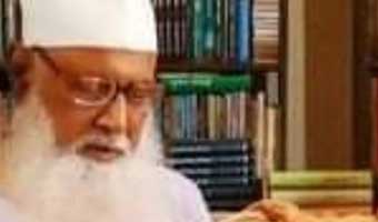 ইসহাক ওবায়দীর গদ্য ‘আখেরে আমারও তো একদিন মৃত্যু হবে’ ইসহাক ওবায়দীর গদ্য ‘আখেরে আমারও তো একদিন মৃত্যু হবে’