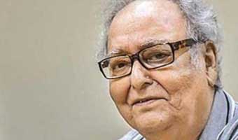 সৌমিত্র চট্টোপাধ্যায়ের আজ ৮৭তম জন্মদিন