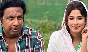 মারজুক ও মাহার ‘উড়ার দেব আকাশে’