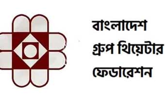 রাহমান চৌধুরীর কলাম ‘নাট্যকর্মীদের দায়’ রাহমান চৌধুরীর কলাম ‘নাট্যকর্মীদের দায়’