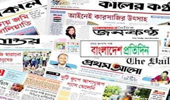মাহবুব মোর্শেদের গদ্য ‘দৈনিক পত্রিকা নিয়ে কথকতা’ মাহবুব মোর্শেদের গদ্য ‘দৈনিক পত্রিকা নিয়ে কথকতা’