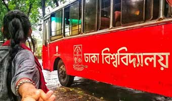 ঢাবি বাসের উল্টাপথে যাত্রা: কী করব আমরা? ঢাবি বাসের উল্টাপথে যাত্রা: কী করব আমরা?