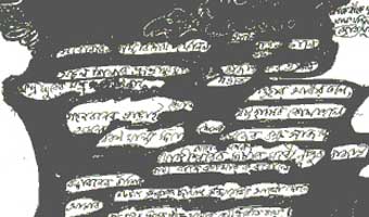 ঘামরাঙা আঁকবাঁকা পরিশ্রমের ইতিবৃত্ত: কবিদের পাণ্ডুলিপি