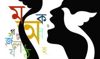 বাংলা সাহিত্য এবং সাম্প্রদায়িকতার উৎস সন্ধান বাংলা সাহিত্য এবং সাম্প্রদায়িকতার উৎস সন্ধান