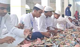 পাগলা মসজিদের দানবাক্সে মিললো ৬ কোটি ৩২ লাখ টাকা পাগলা মসজিদের দানবাক্সে মিললো ৬ কোটি ৩২ লাখ টাকা