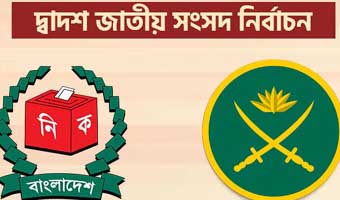 সেনাবাহিনীর সঙ্গে সন্ধ্যায় ইসির বৈঠক সেনাবাহিনীর সঙ্গে সন্ধ্যায় ইসির বৈঠক