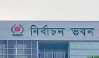 এএসপি হিসেবে ১৯ পুলিশ পরিদর্শককে পদোন্নতি এএসপি হিসেবে ১৯ পুলিশ পরিদর্শককে পদোন্নতি