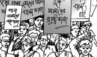 একুশের কবিতা একুশের কবিতা