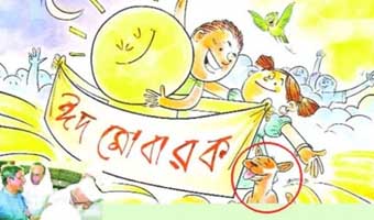 প্রথম আলোর মনোভাব ও দৃষ্টিভঙ্গি খুবই জঘন্য