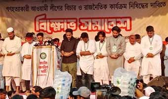 সমাবেশ মঞ্চে আসরের নামাজ আদায় করলেন এনসিপি নেতারা