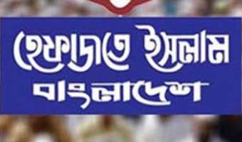 মহাসমাবেশ থেকে নতুন ২ কর্মসূচি হেফাজতের