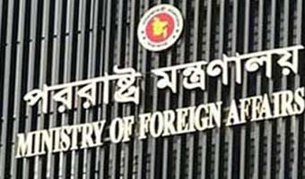 পররাষ্ট্র মন্ত্রণালয়ের ফেসবুক পেজ হ্যাক, সতর্ক থাকার আহ্বান