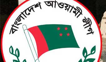 আওয়ামী লীগের কার্যক্রম নিষিদ্ধ