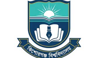 কিশোরগঞ্জ বিশ্ববিদ্যালয়ে রাজনীতি নিষিদ্ধ