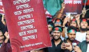 জুলাই গণঅভ্যুত্থানে আহতদের তালিকাভুক্তির শেষ সময় ২ জুন