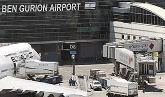 তেলআবিবের বেন-গুরিয়ন বিমানবন্দর বন্ধ ঘোষণা